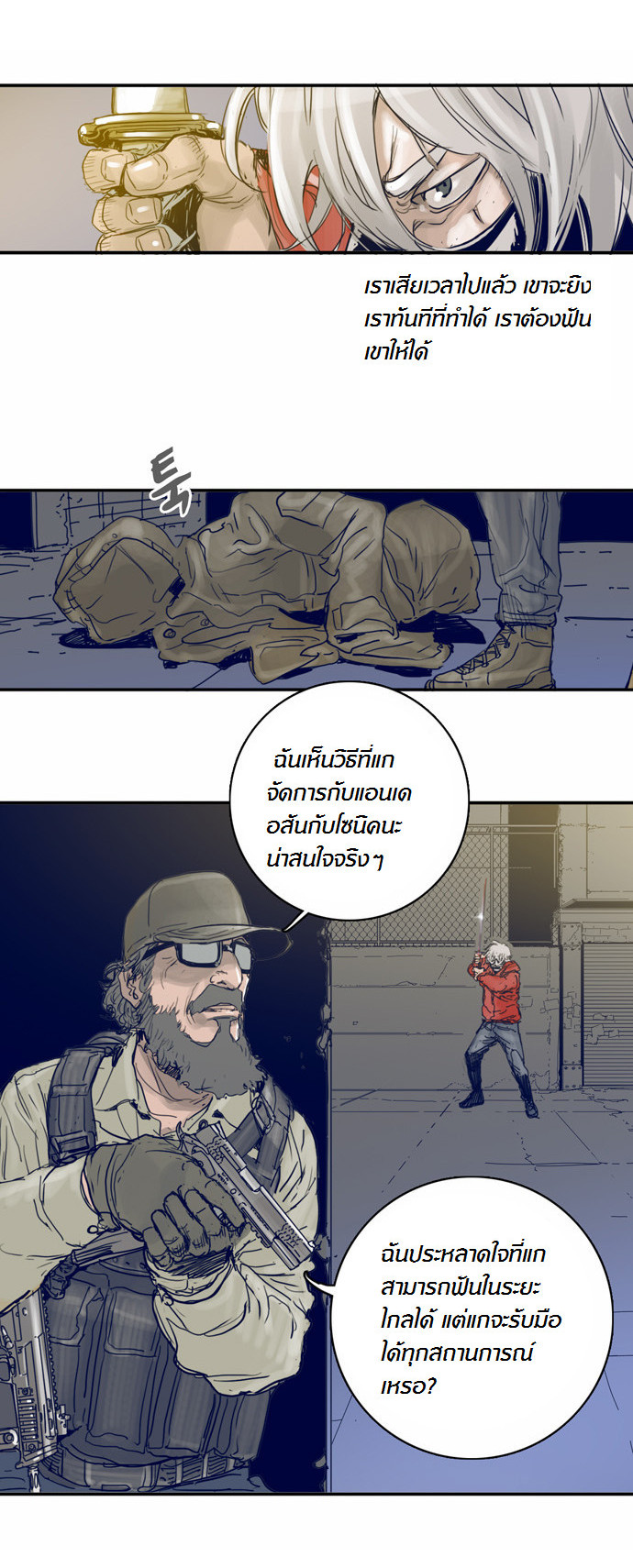 อ่านมังงะ